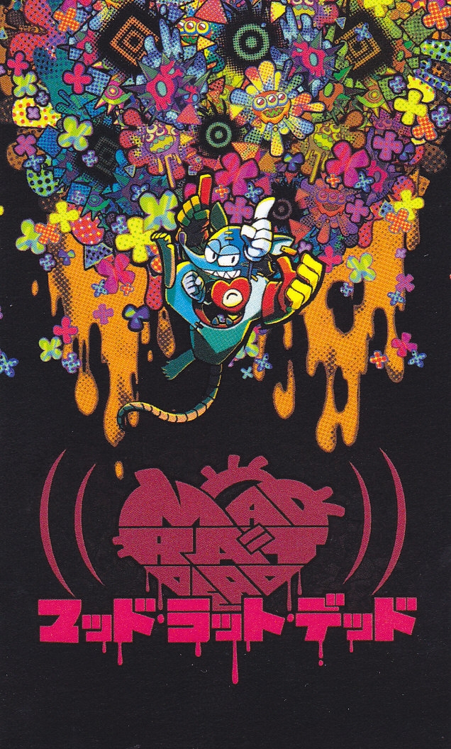 MAD RAT DEAD ORIGINAL SOUND TRACK (2020) MP3 - Download MAD